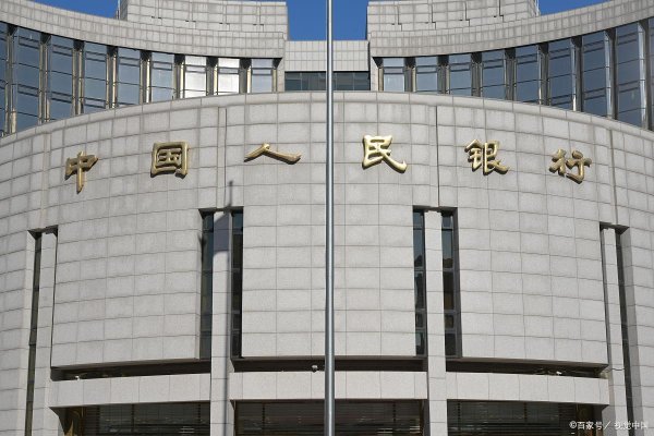 股票配资咨询 央行降准降息在即！潘功胜李云泽吴清同台释放8亿人财富信号