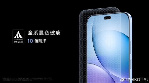 配资证券配资网站 鸿蒙生态5G新机：WIKO Hi畅享80 Pro今日首销：1599元起